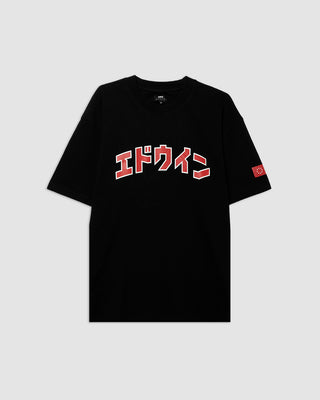 Edwin Katakana Retro T-Shirt Black